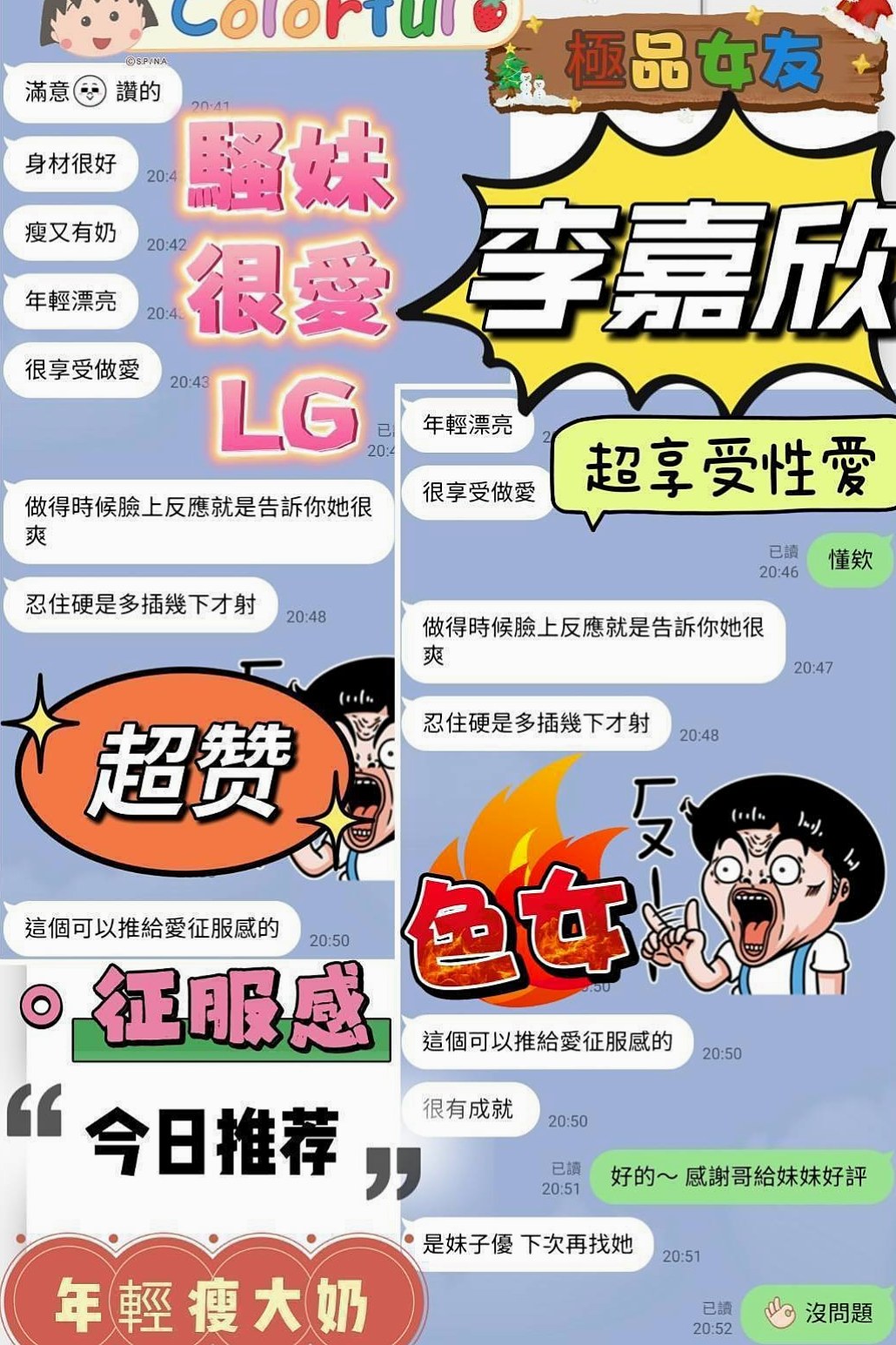 #台南外送茶